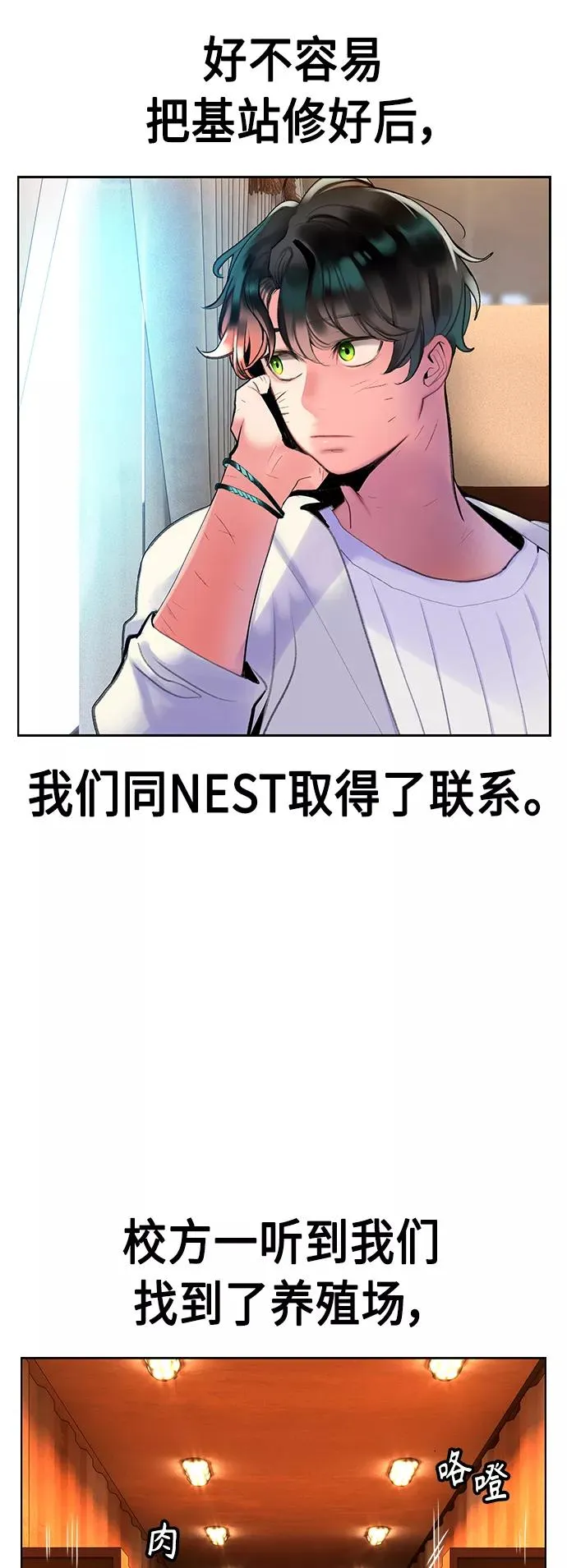 第46话46