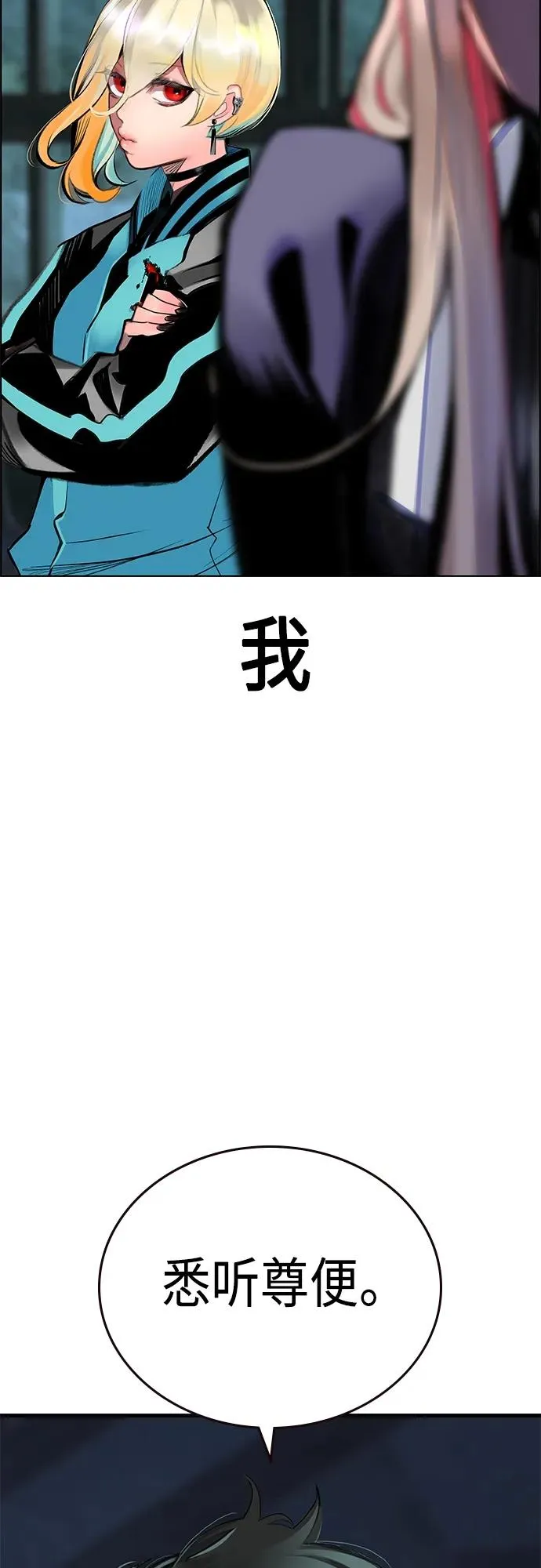 第2季 第4话10