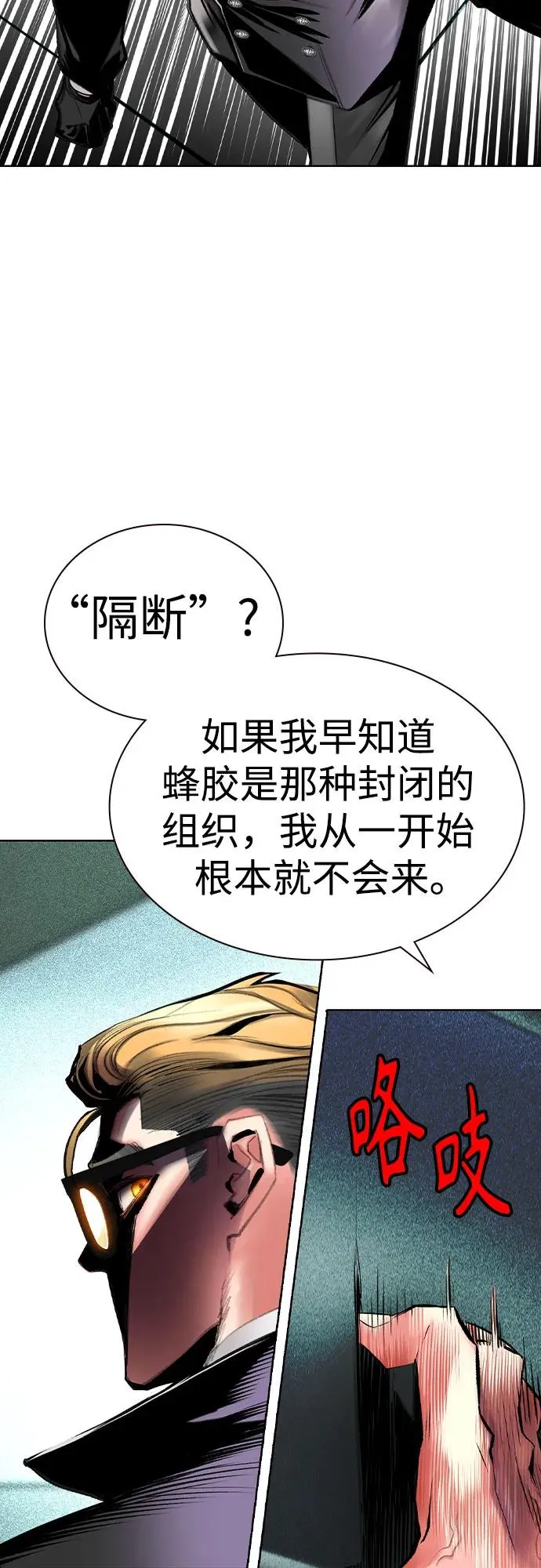 第2季 第39话49