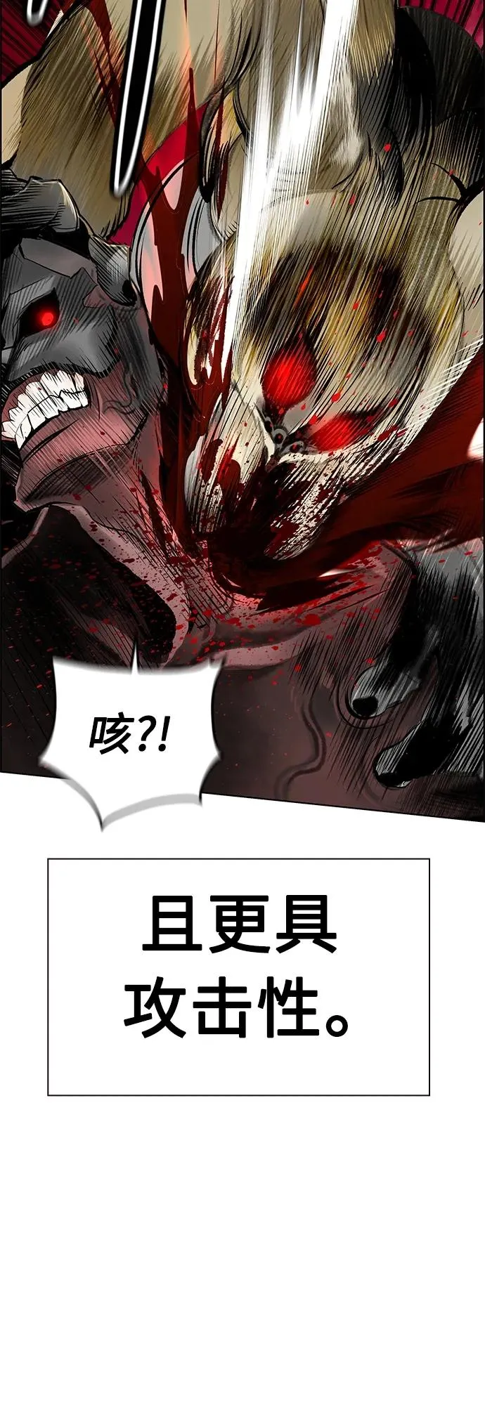 第2季 第12话62