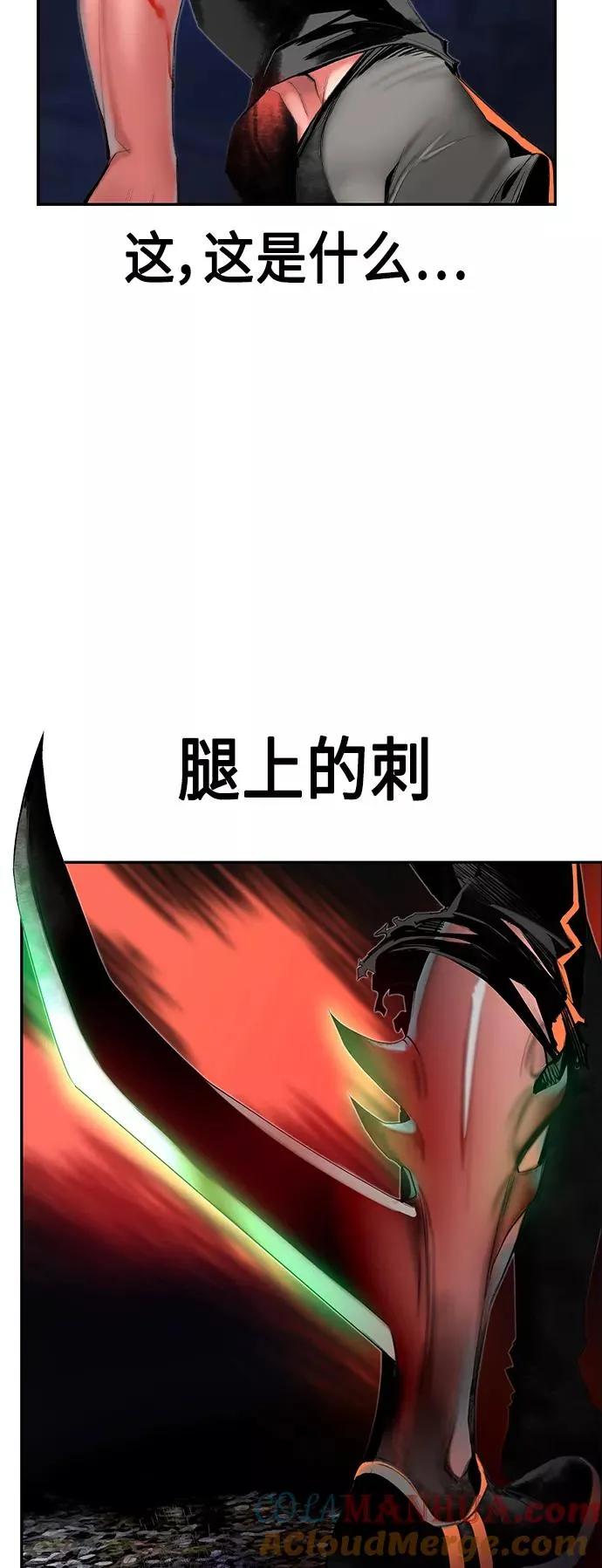 第39话3