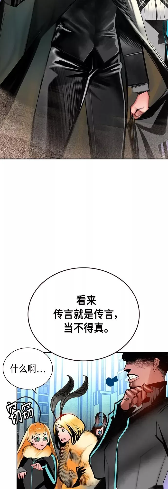 第82话41