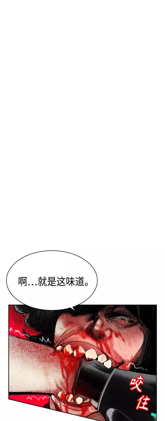 第53话1