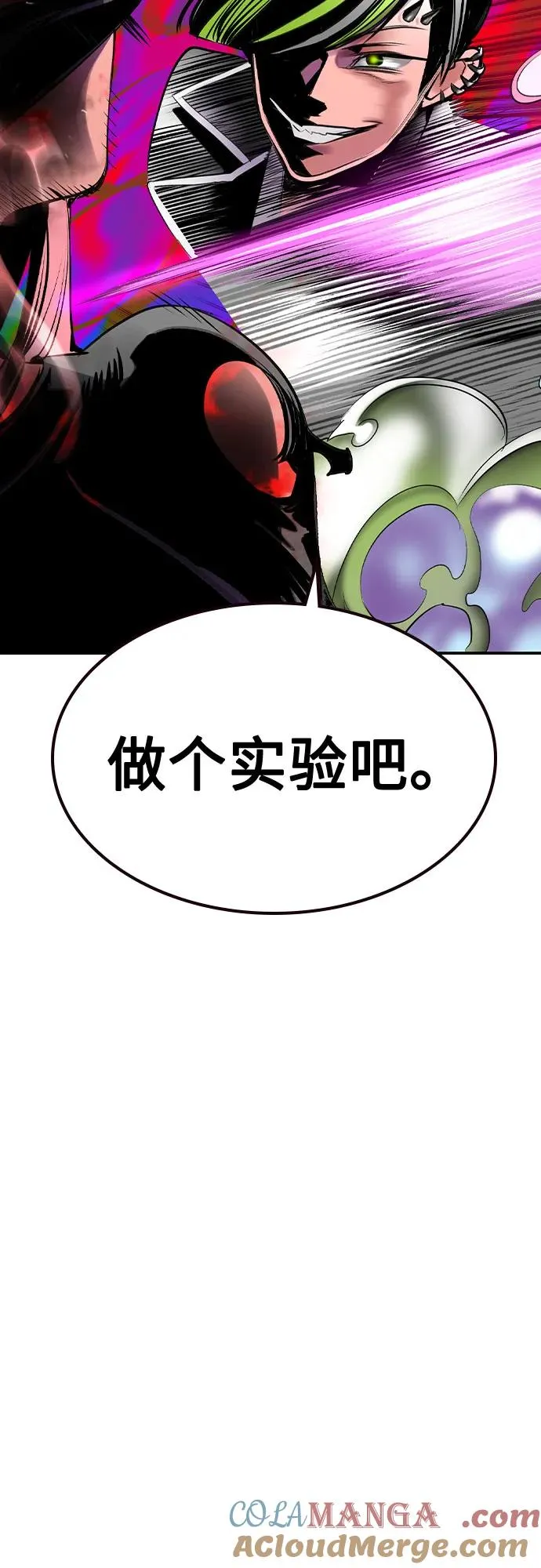 第2季 第40话84