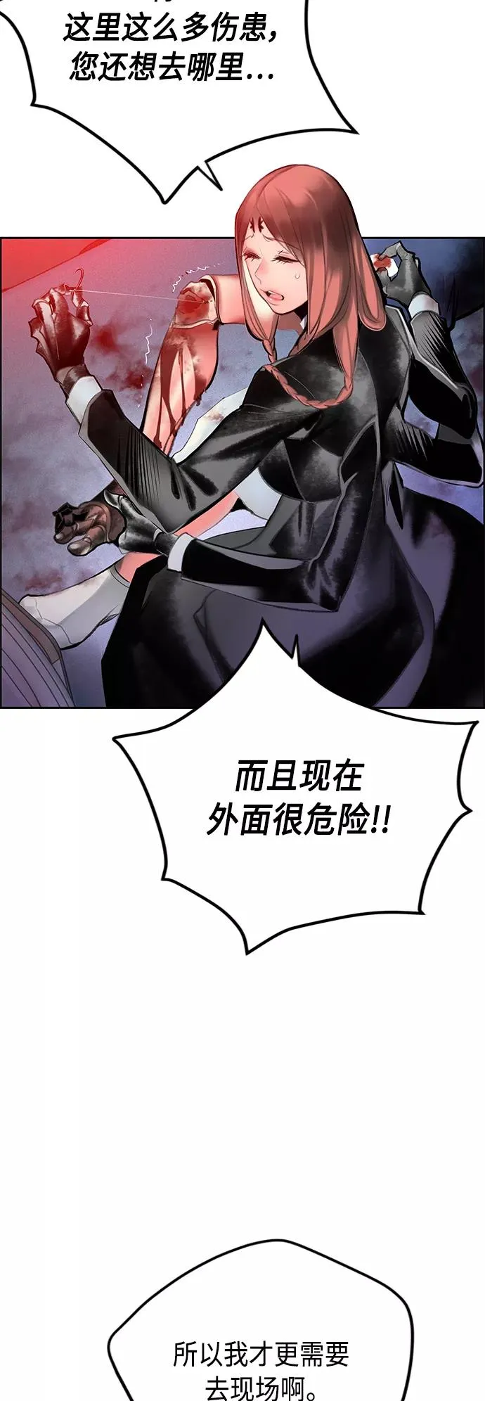 第64话32