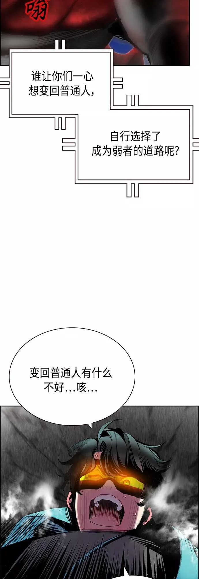 第78话37