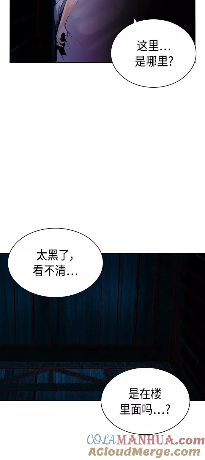 第19话69