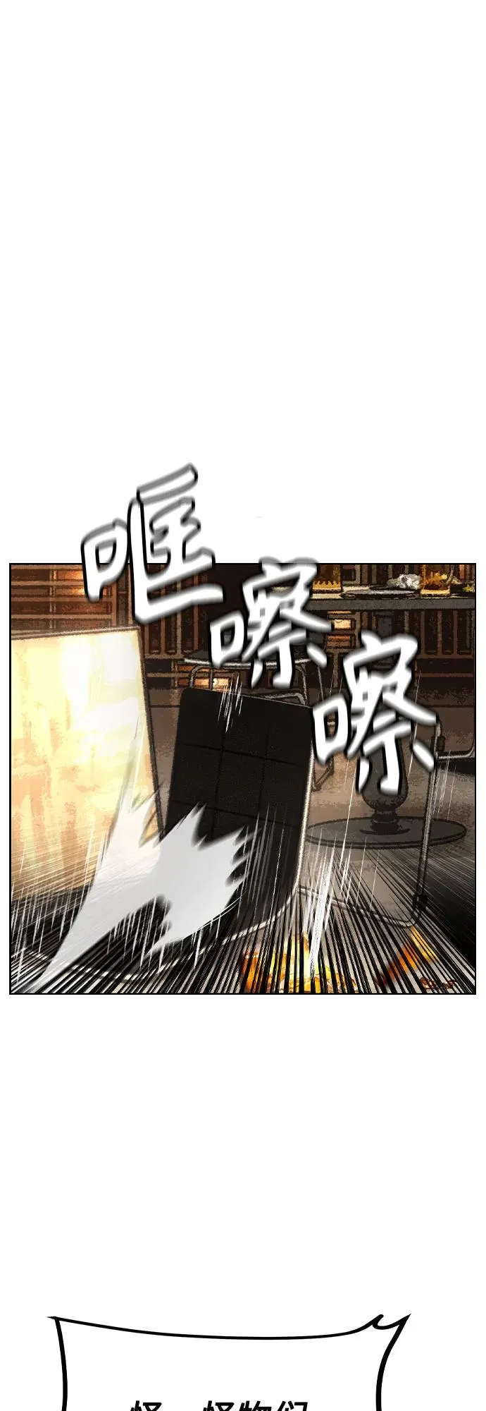 第2季 第45话13
