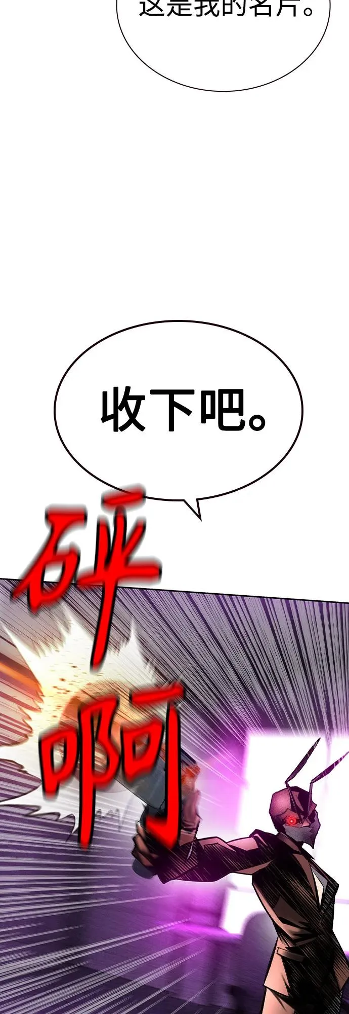 第2季 第26话25