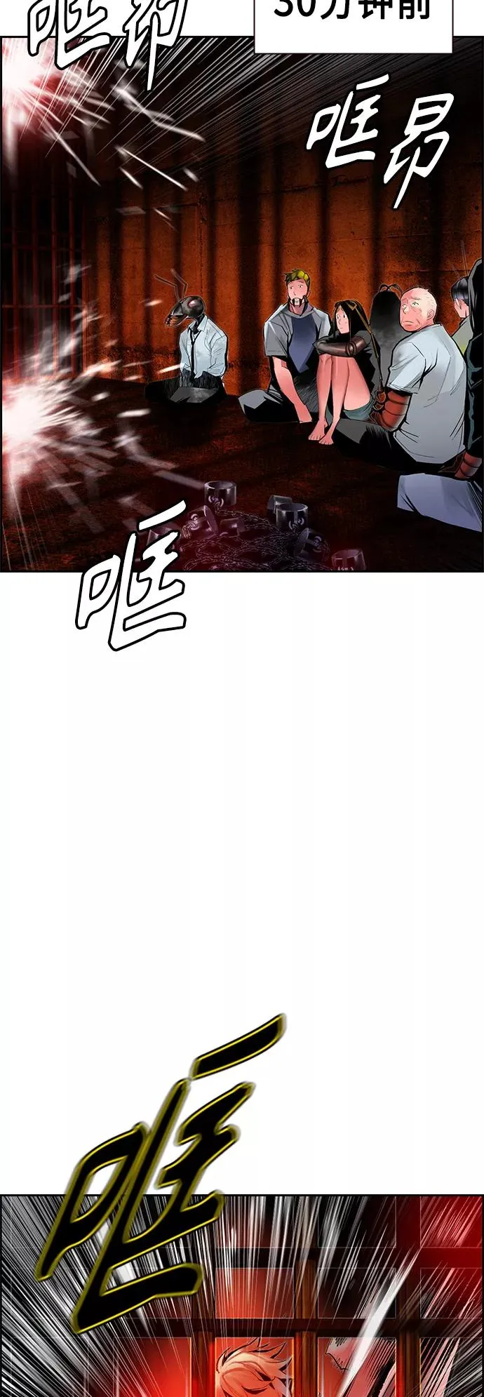 第42话2
