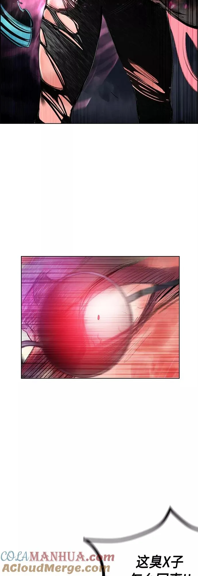 第75话3