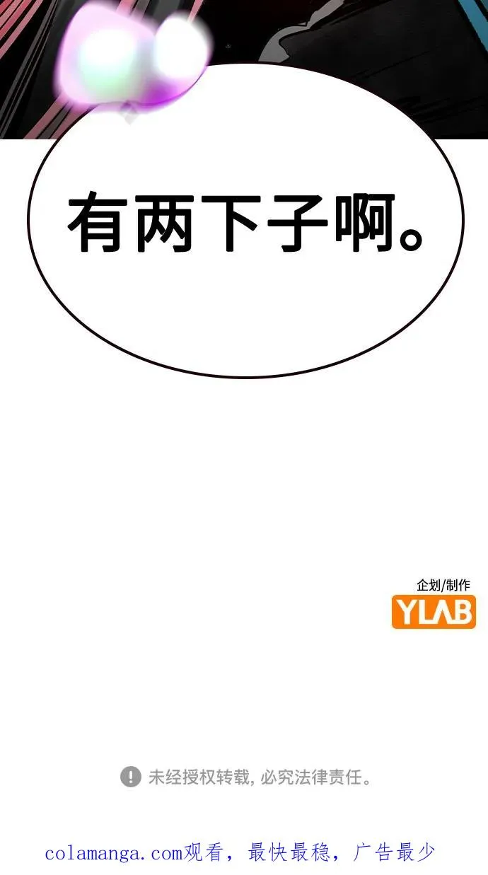 第2季 第40话94
