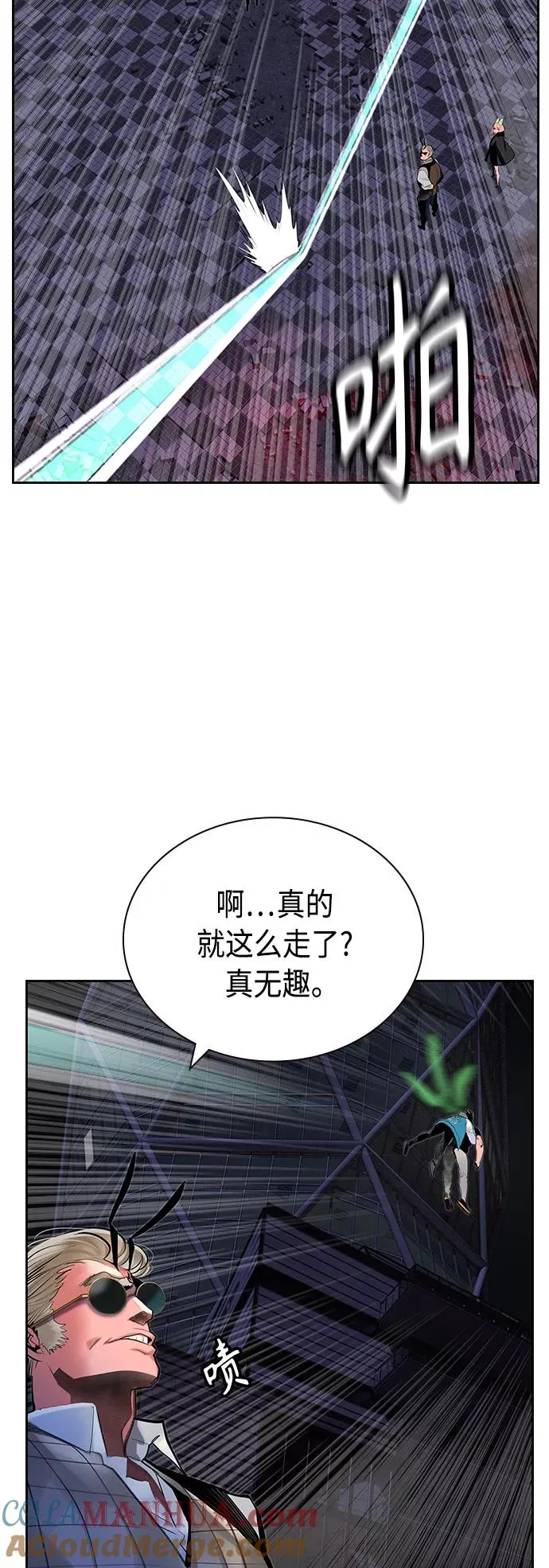 第59话30