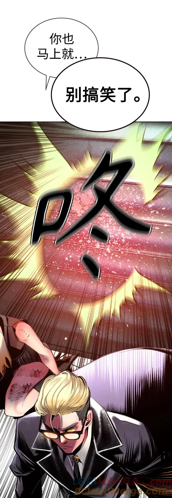 第2季 第39话48