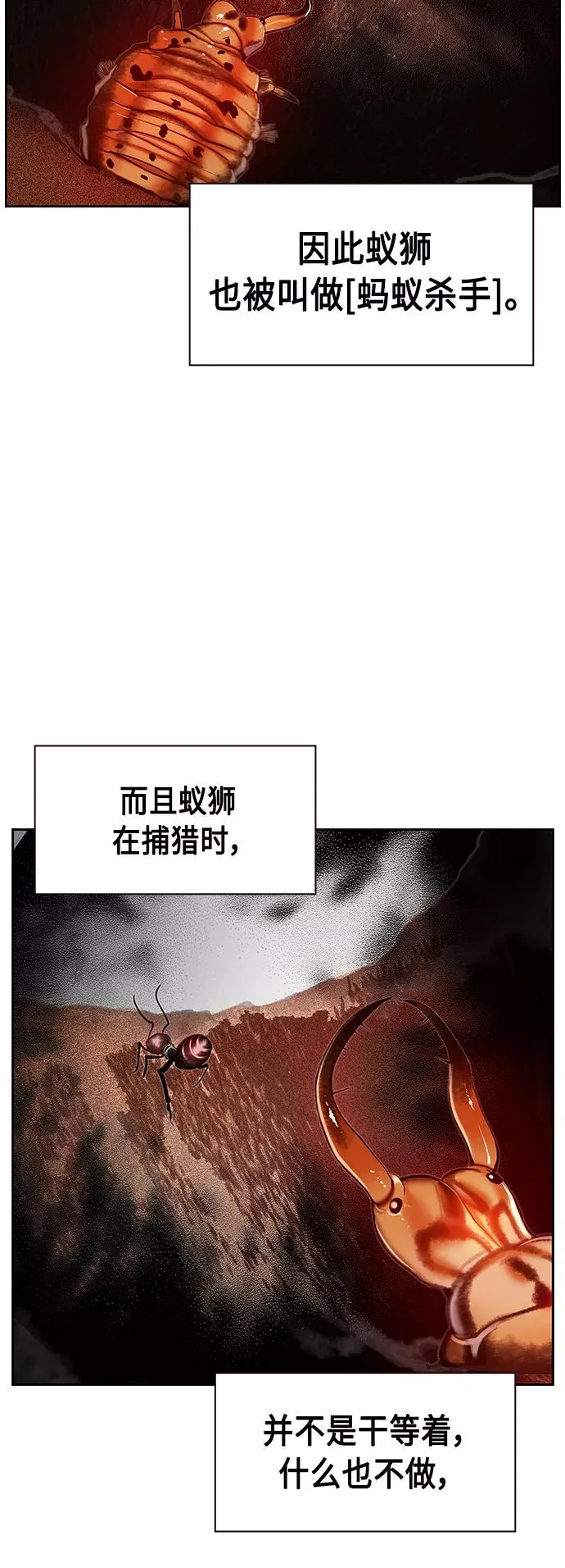 第41话49