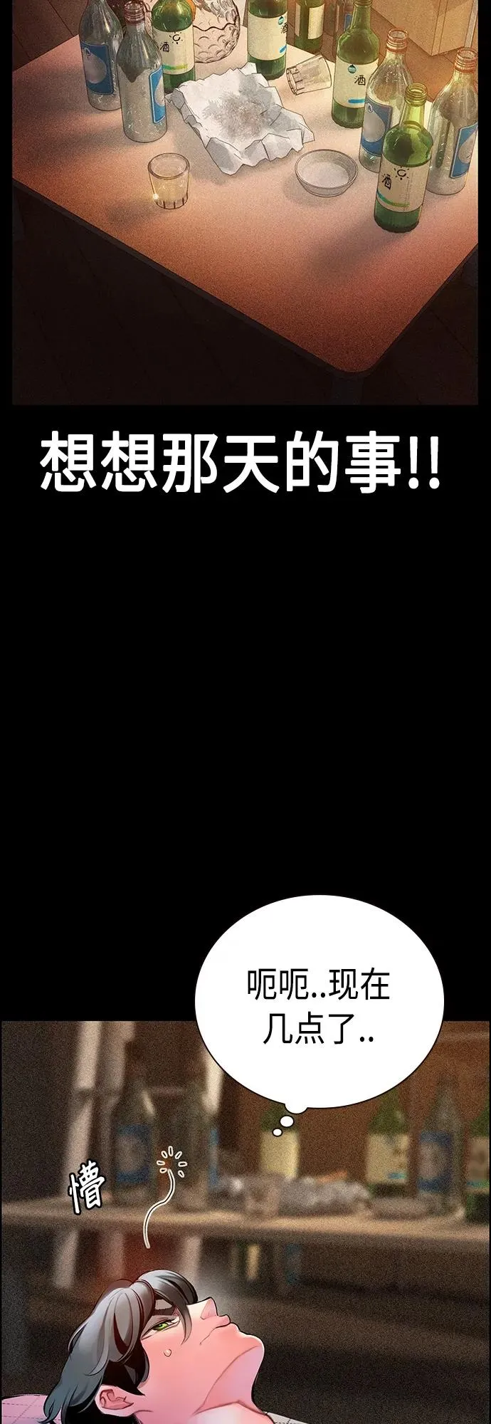 第2季 第16话7