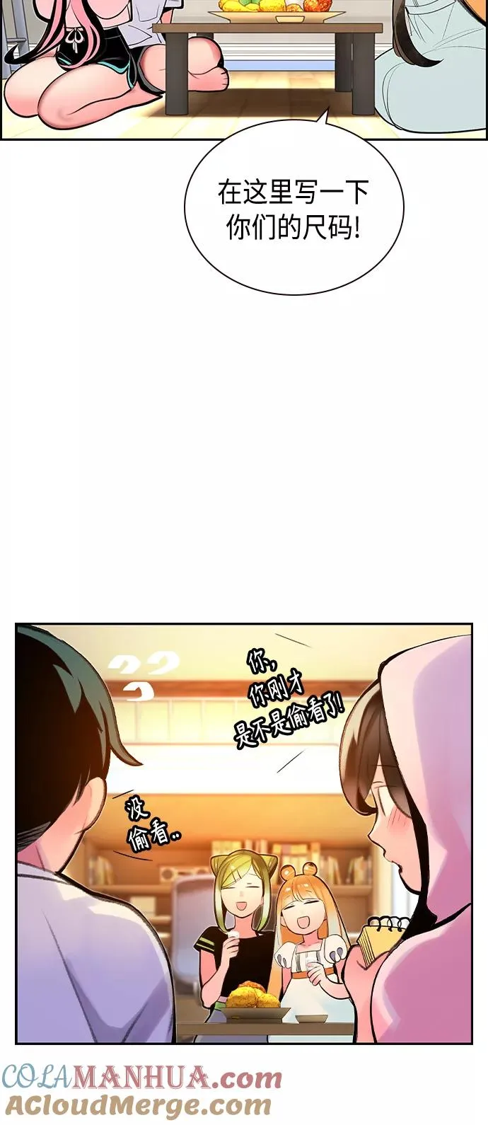 第35话54