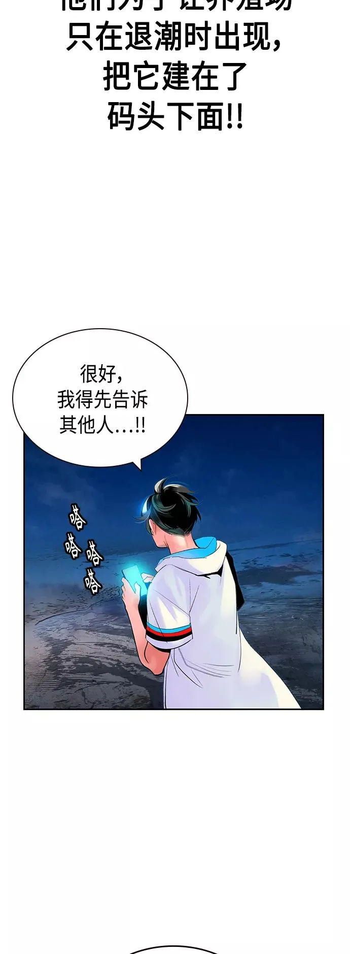 第39话64