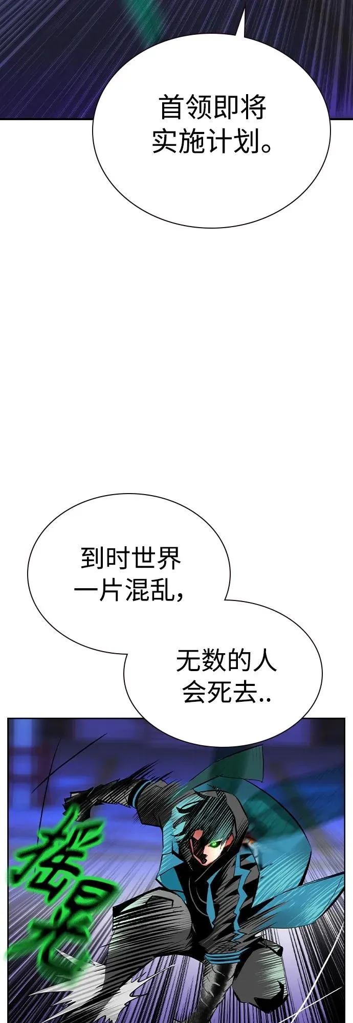 第2季 第24话49
