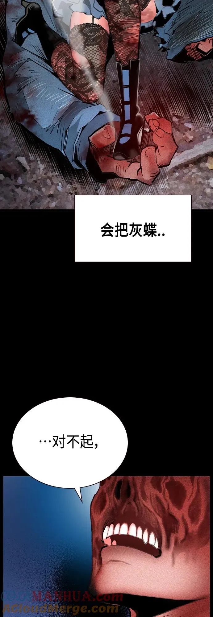 第2季 第20话28