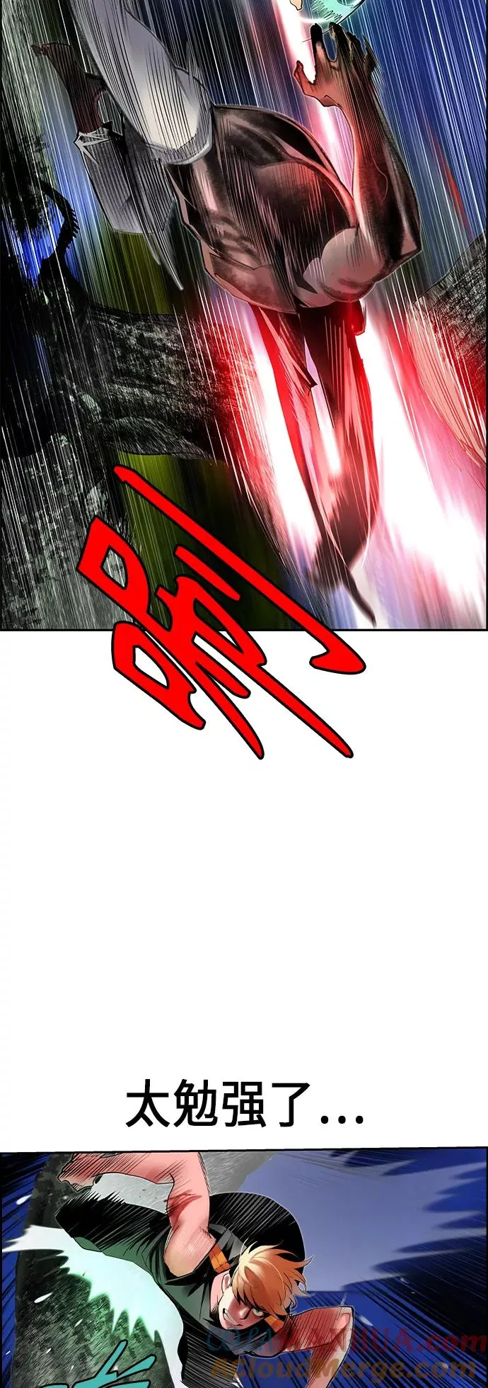 第38话42