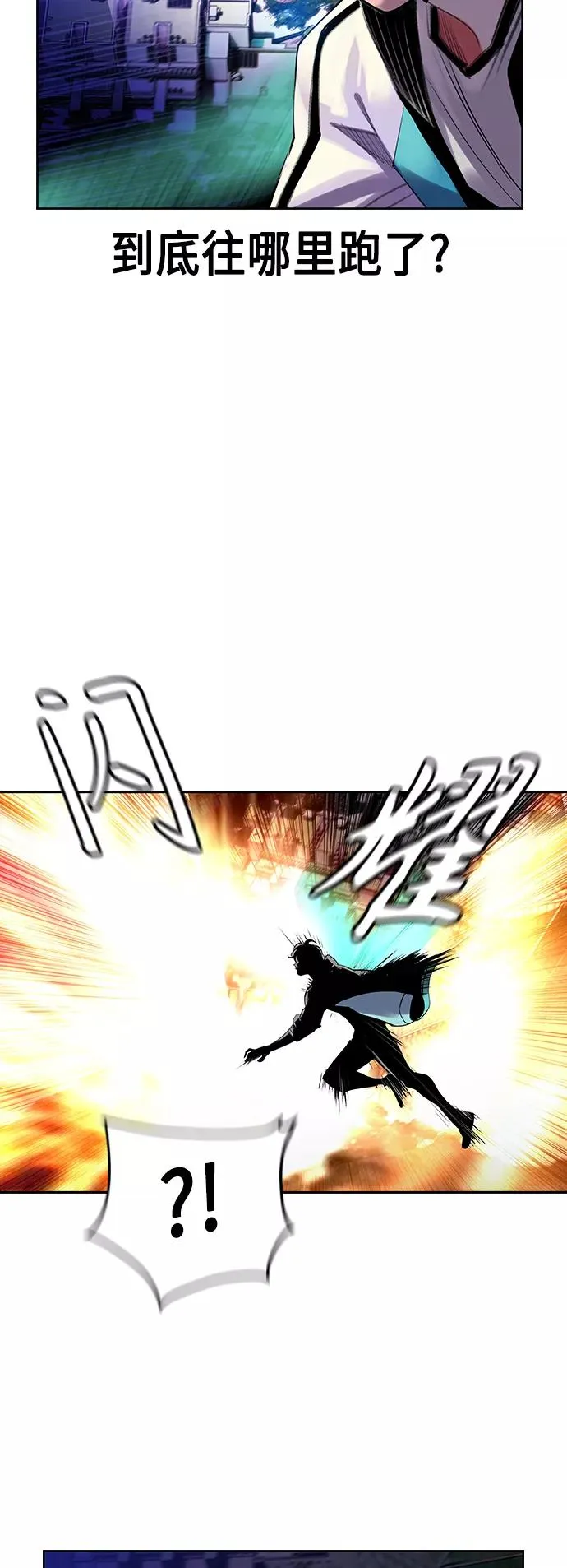 第58话29