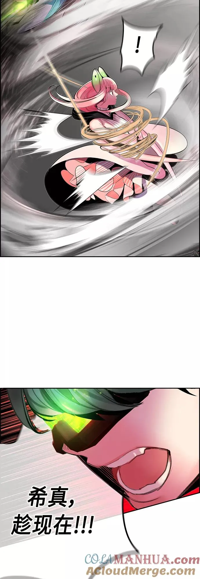 第56话45