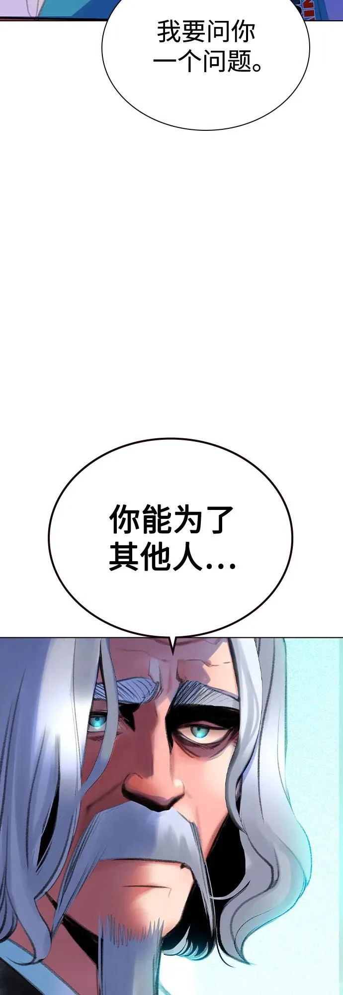 第2季 第56话4