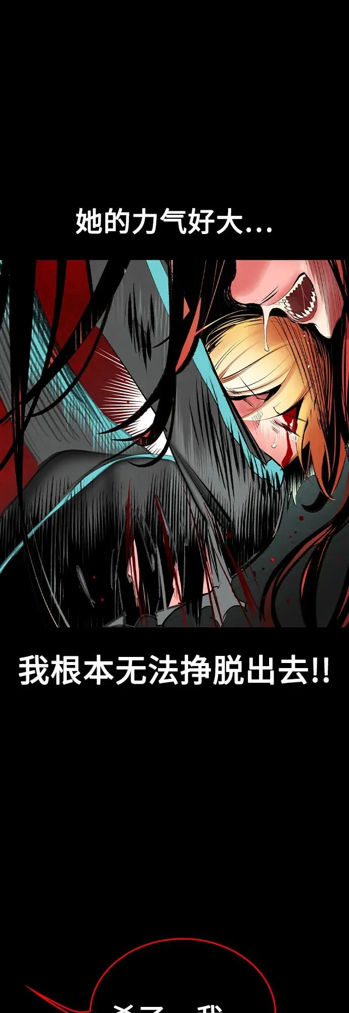 第2季 第48话28