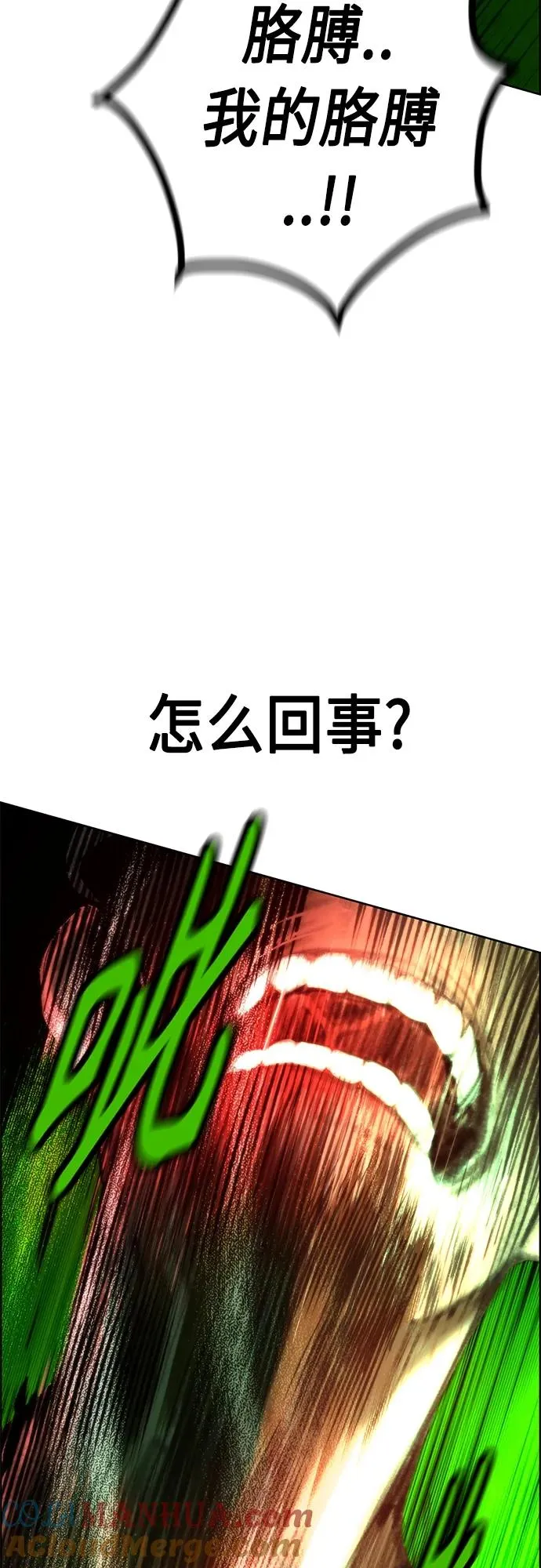 第2季 第10话8