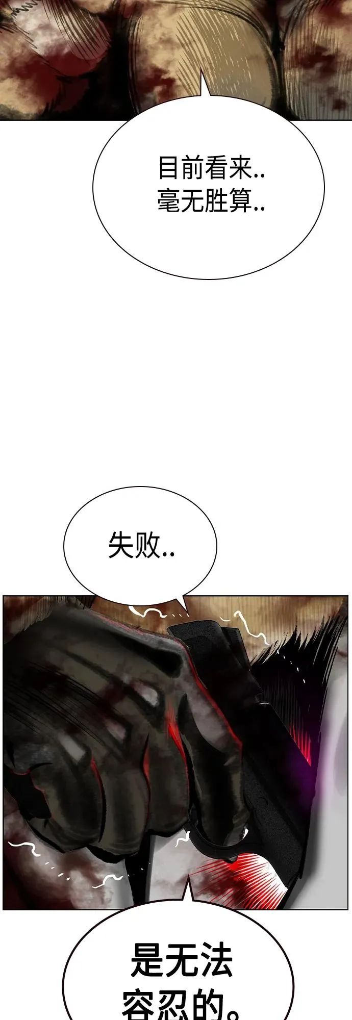 第2季 第21话82