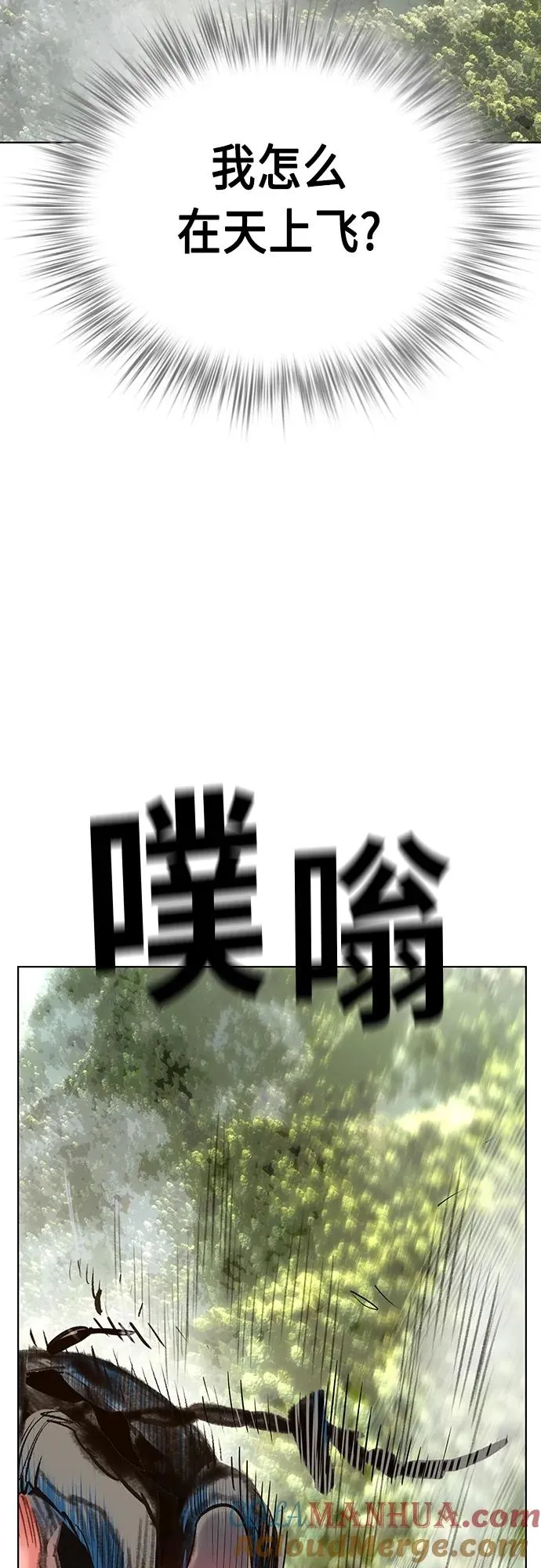 第2季 第10话56
