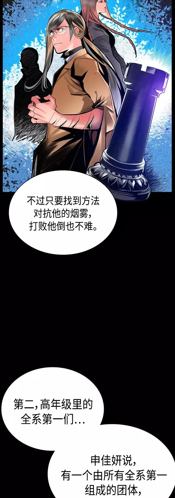 第68话7