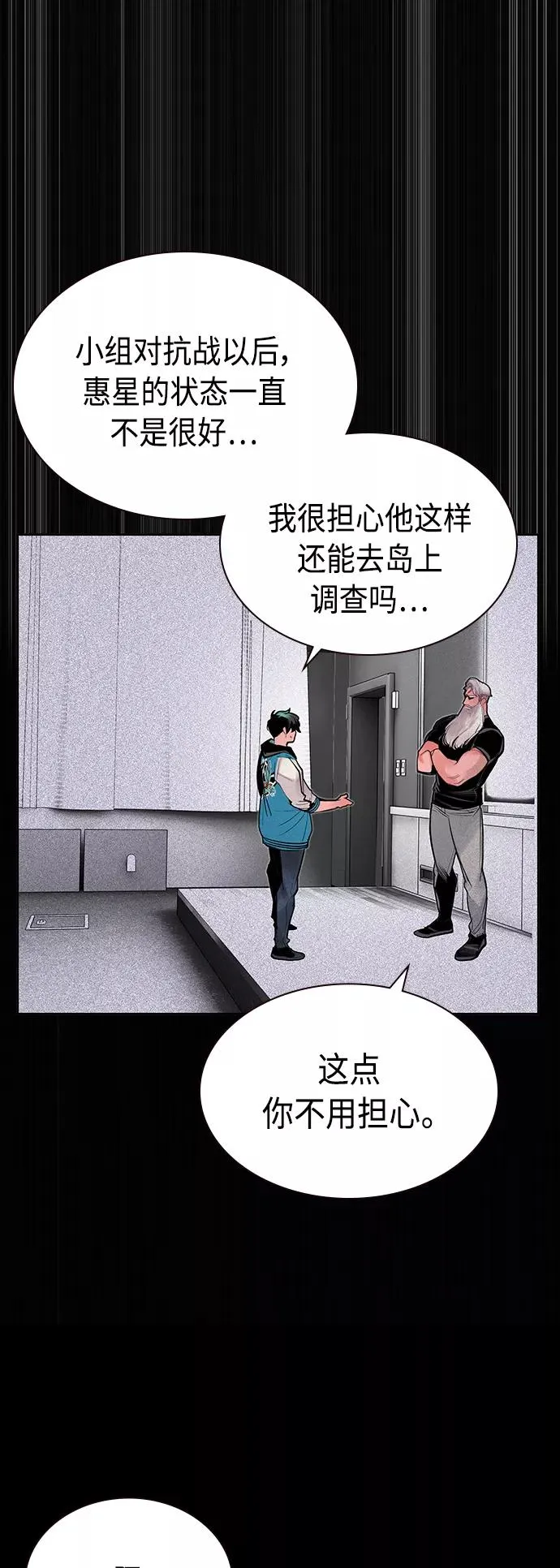 第44话68