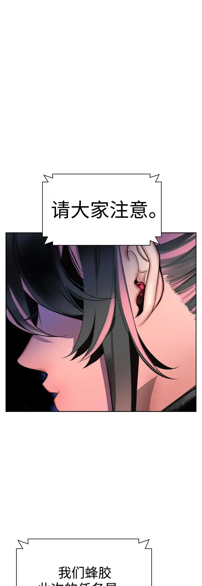 第2季 第28话73