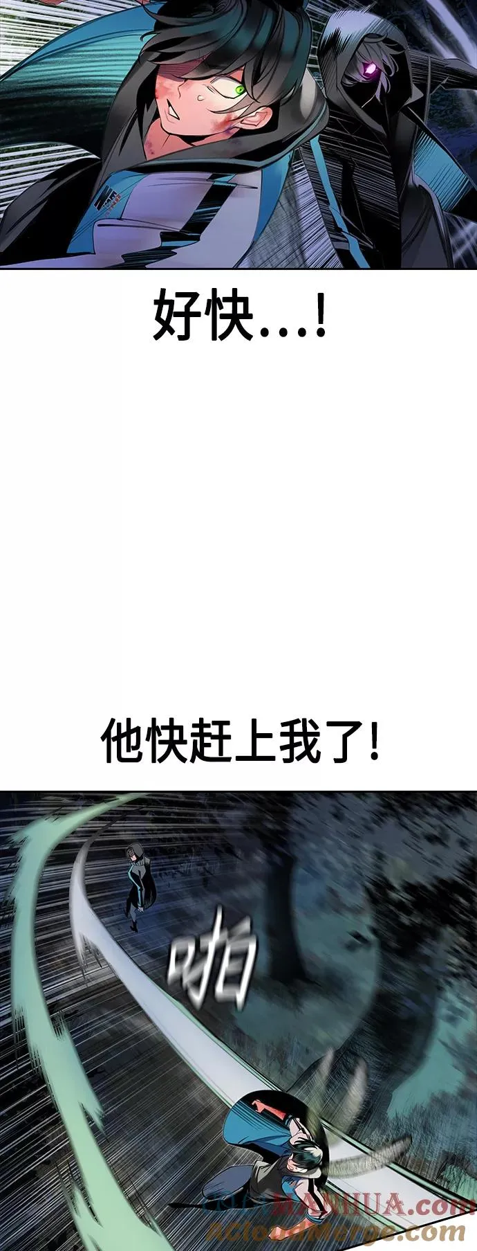 第19话45
