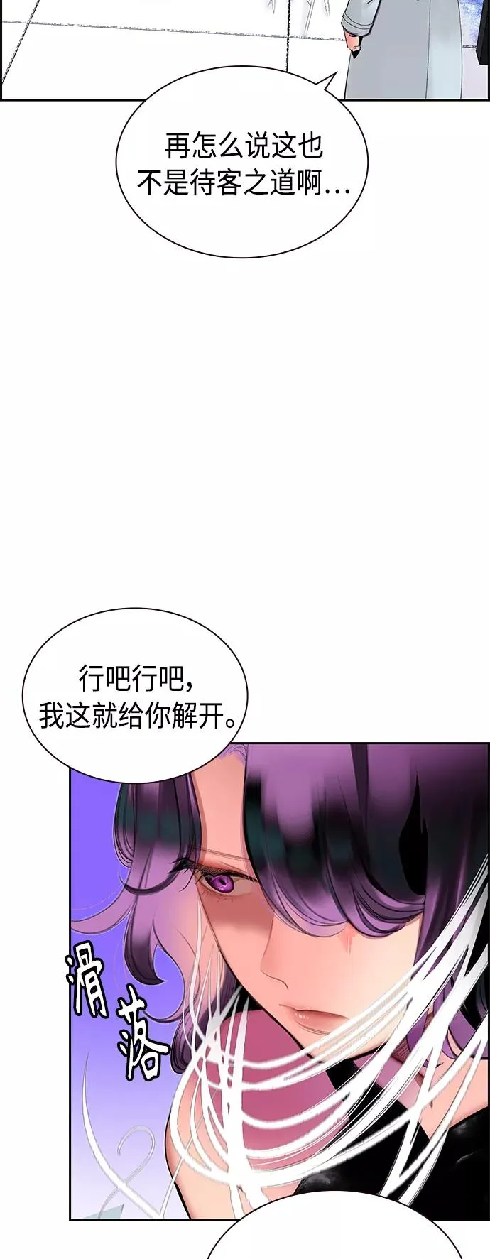 第30话5
