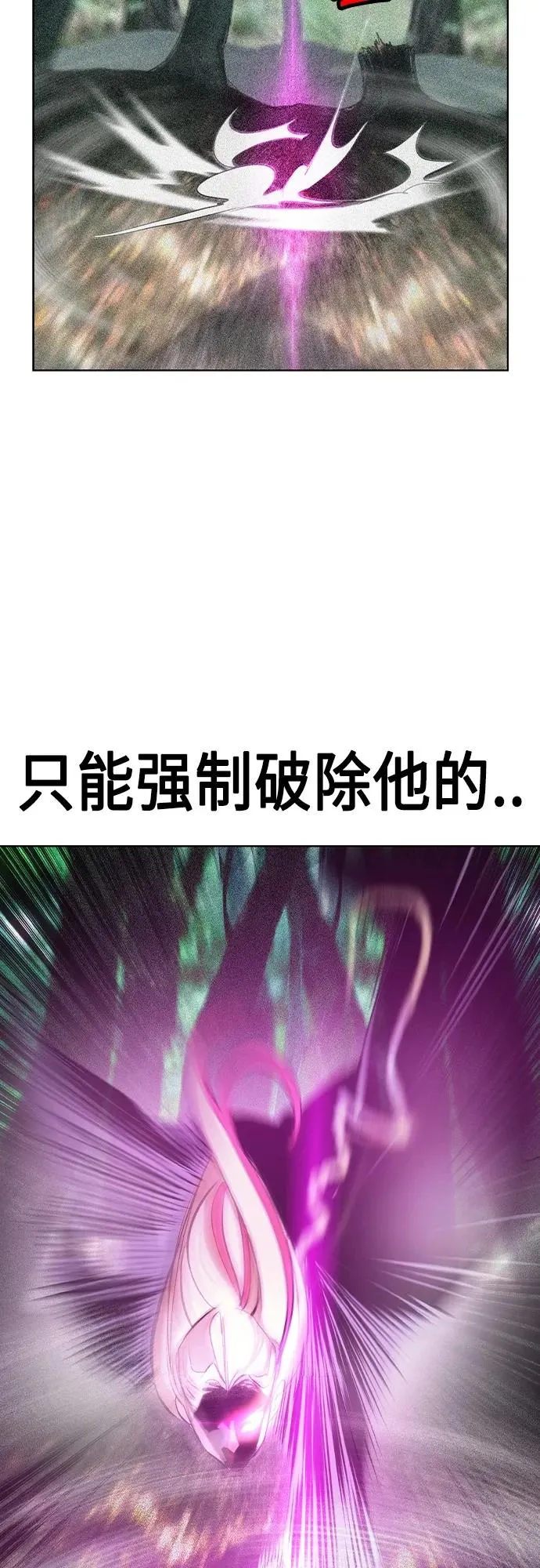 第2季 第19话71