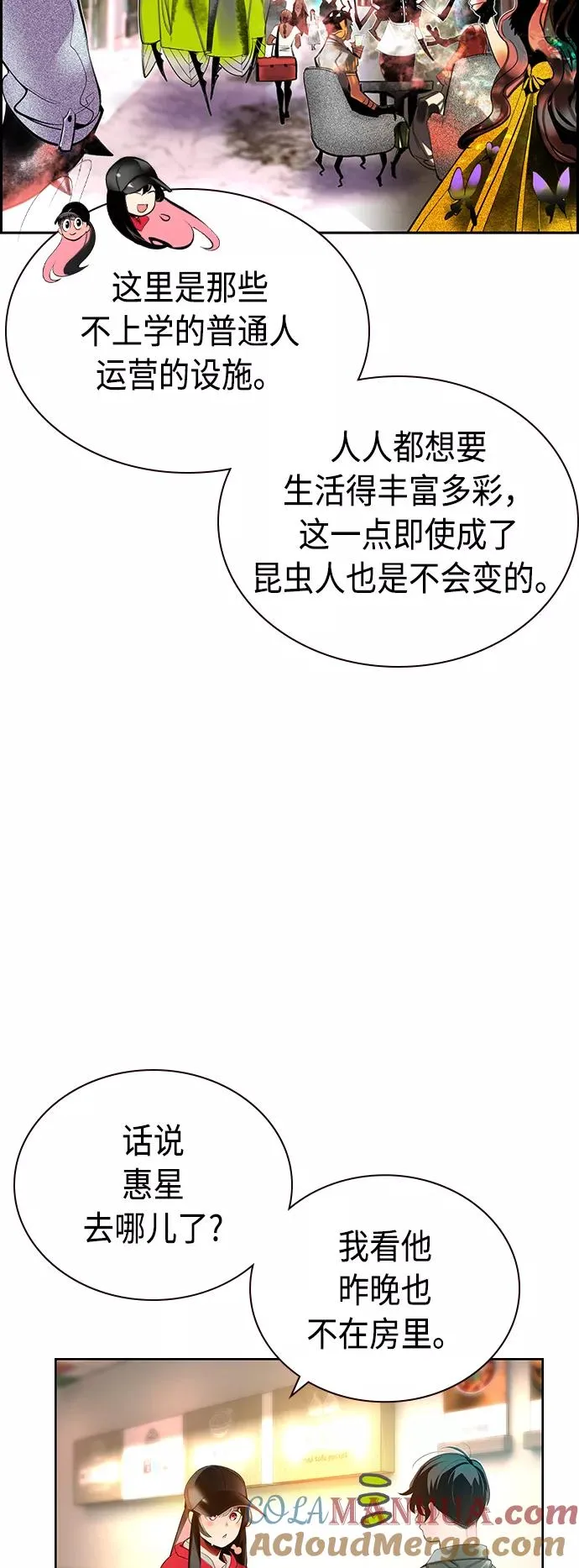 第29话48