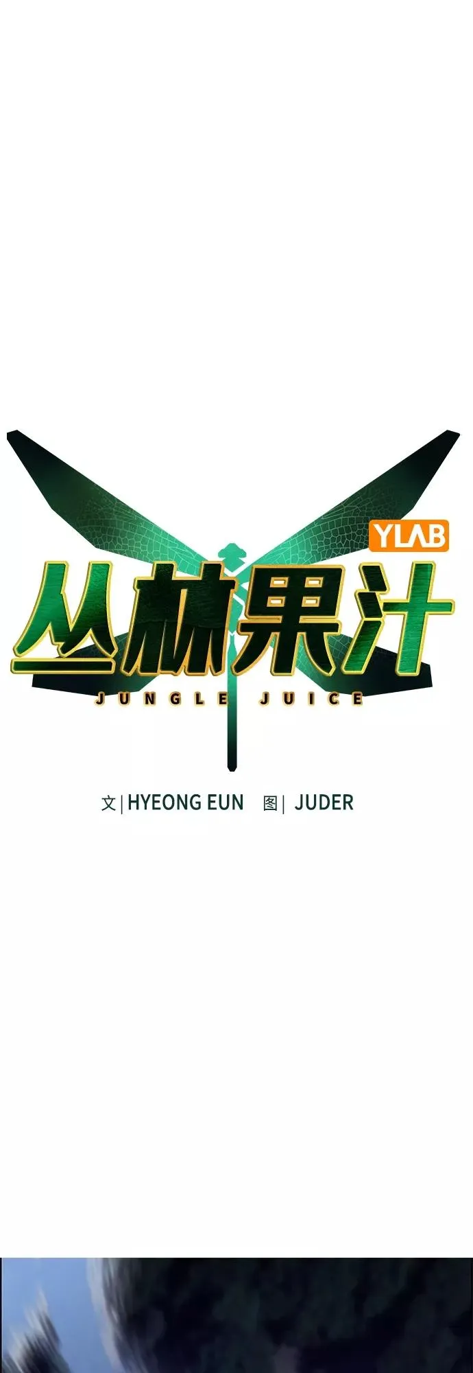 第79话1