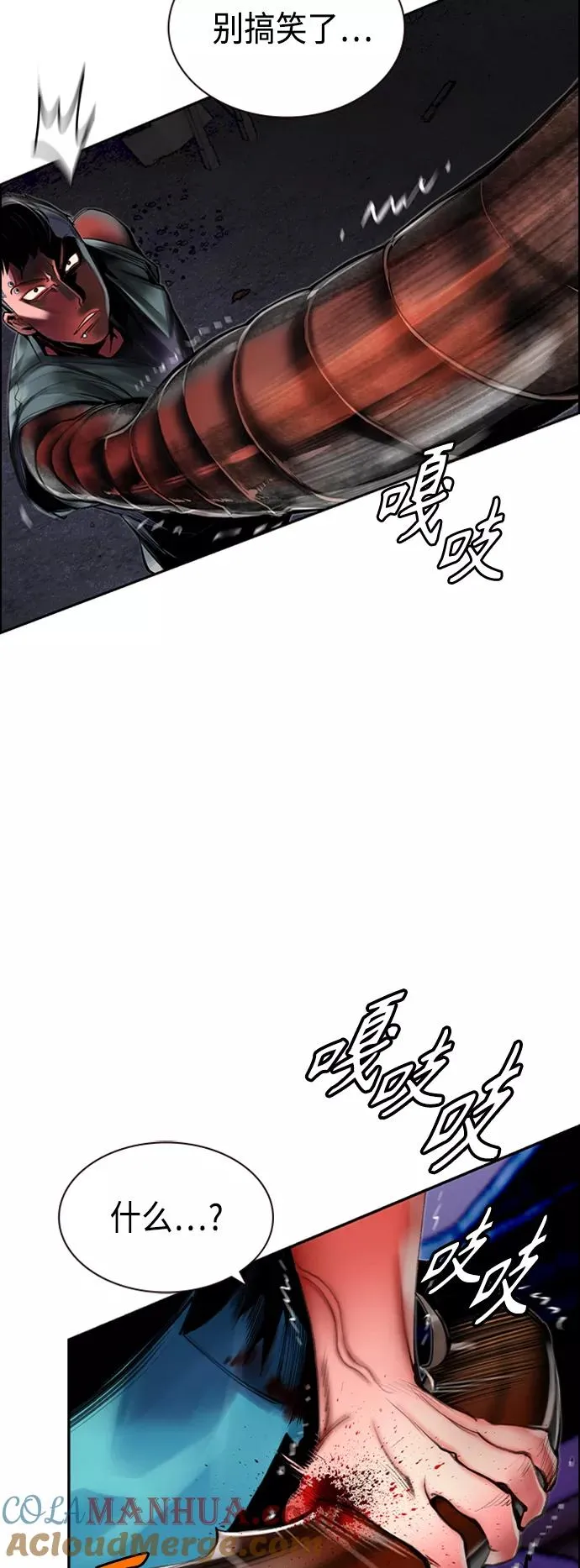 第14话33
