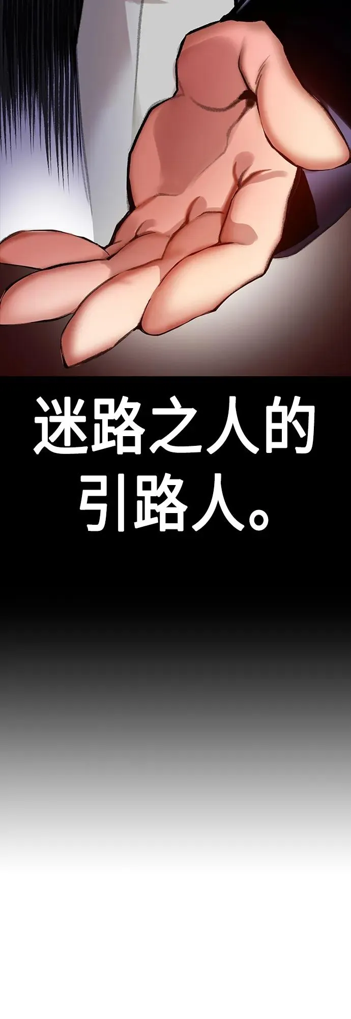 第2季 第11话33