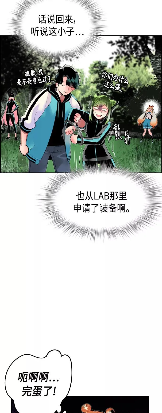第31话47