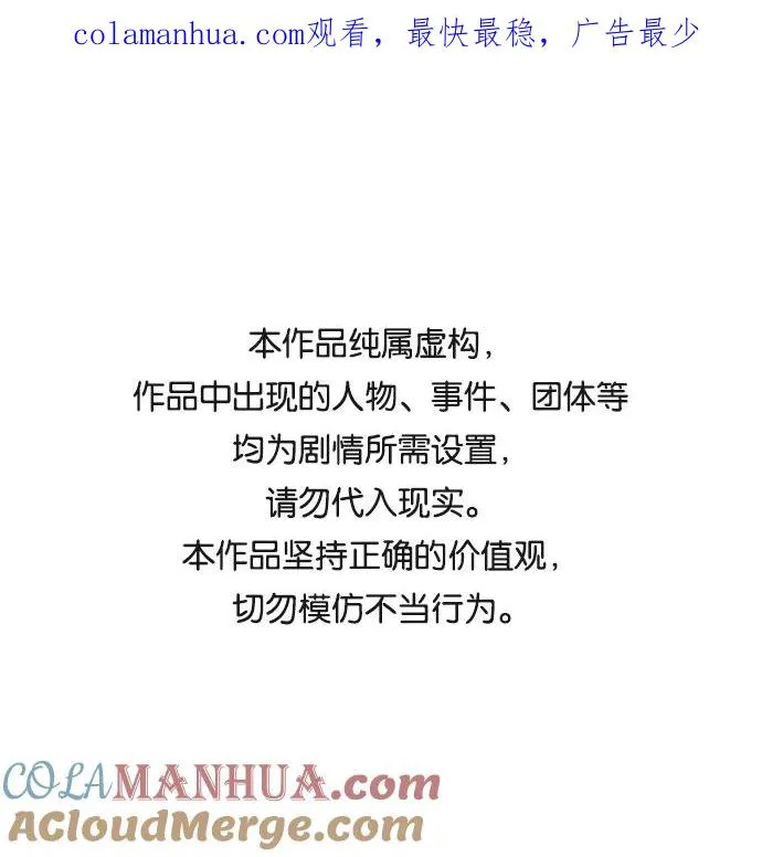 第一季后记+特别篇0