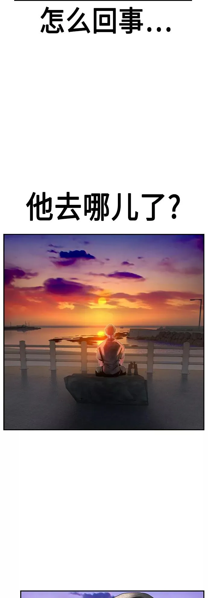 第36话40