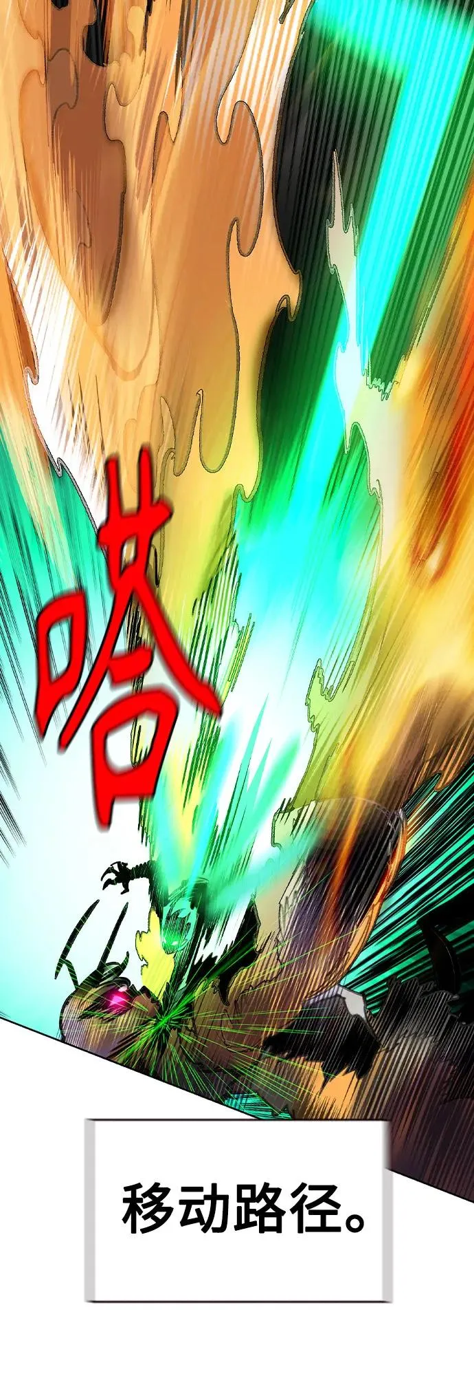 第2季 第49话66