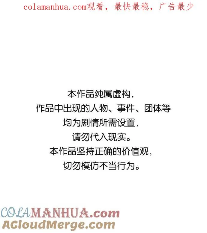 第66话0