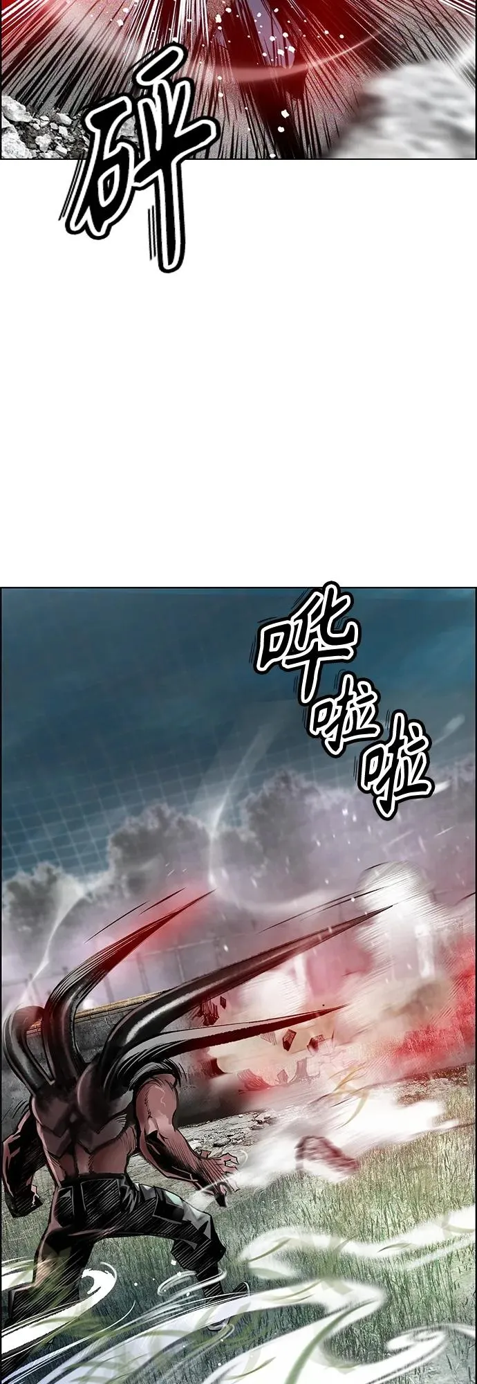 第2季 第6话11