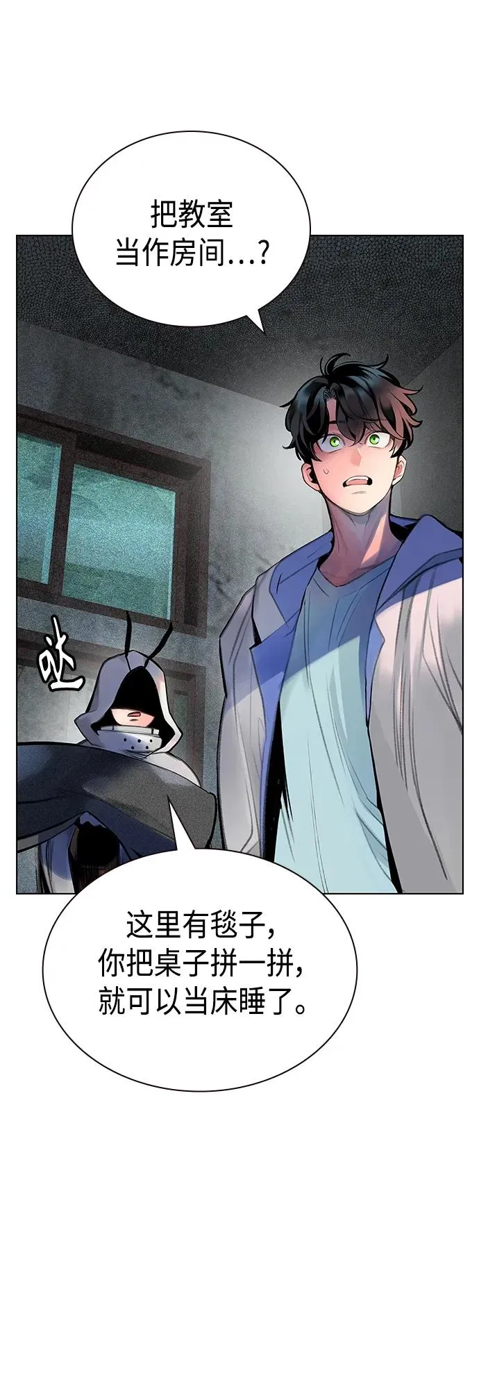 第2季 第4话14