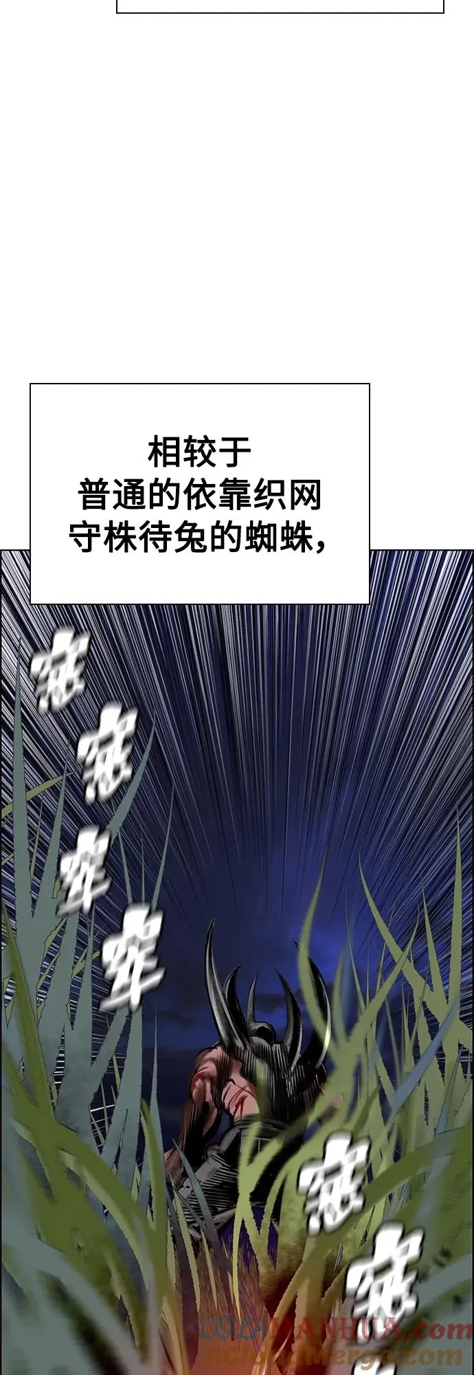 第2季 第12话60